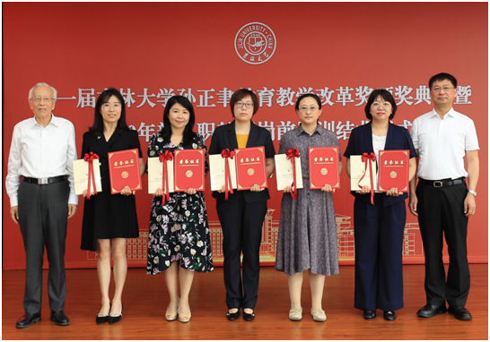 https://news.jlu.edu.cn/__local/D/1E/3B/DD197894275B39D9CEB115352ED_3242CB58_1EBF19.jpg